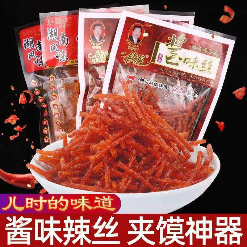 8090后佳龙酱味丝辣条儿时怀旧香辣丝网红香菇丝宿舍休闲零食小吃