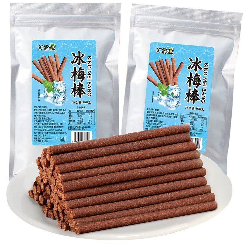 冰梅棒陈皮话梅棒青梅条网红同款酸梅条8090后童年怀旧零食批发
