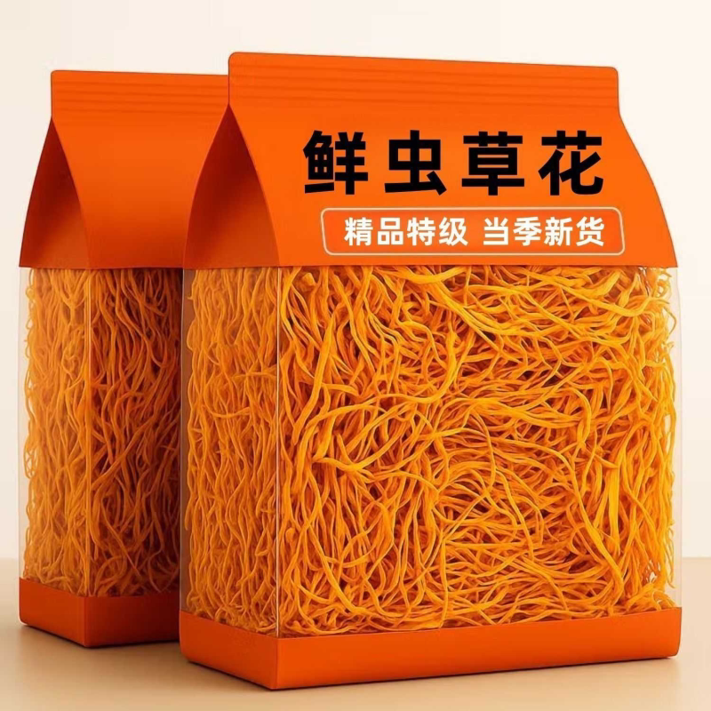 虫草花净重无干燥剂无熏硫煲汤菌菇滋补虫草