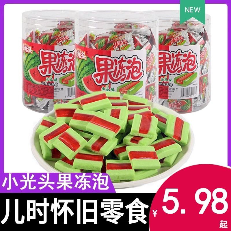 果冻泡泡糖桶装儿童夹心口香糖708090后怀旧经典小零食童年西瓜糖