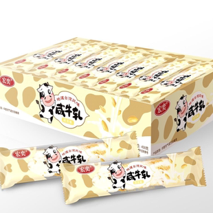 宏奕咸牛轧糖花生牛轧奶糖咸牛轧手工软糖零食喜糖果批发台湾风味