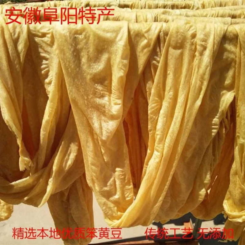 安徽阜阳蛋白肉批发东北河南人造素肉大豆腐皮制品凉拌无添加特产