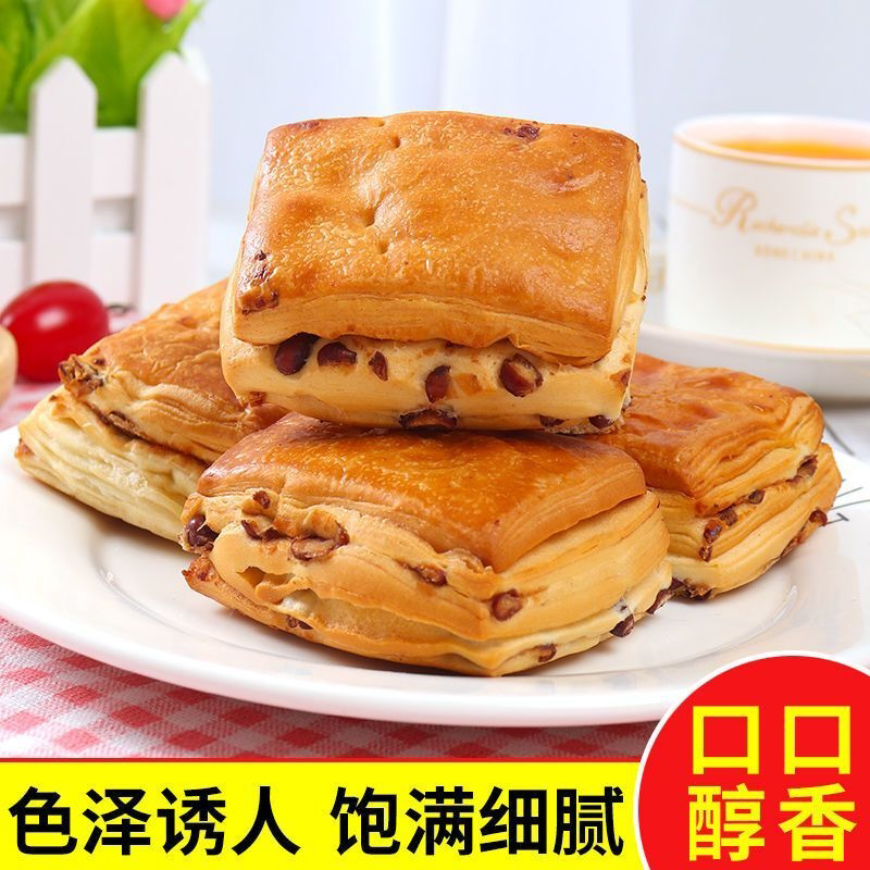 千层红豆丹麦夹心面包整箱即食营养休闲早餐零食蛋糕食品糕点批发
