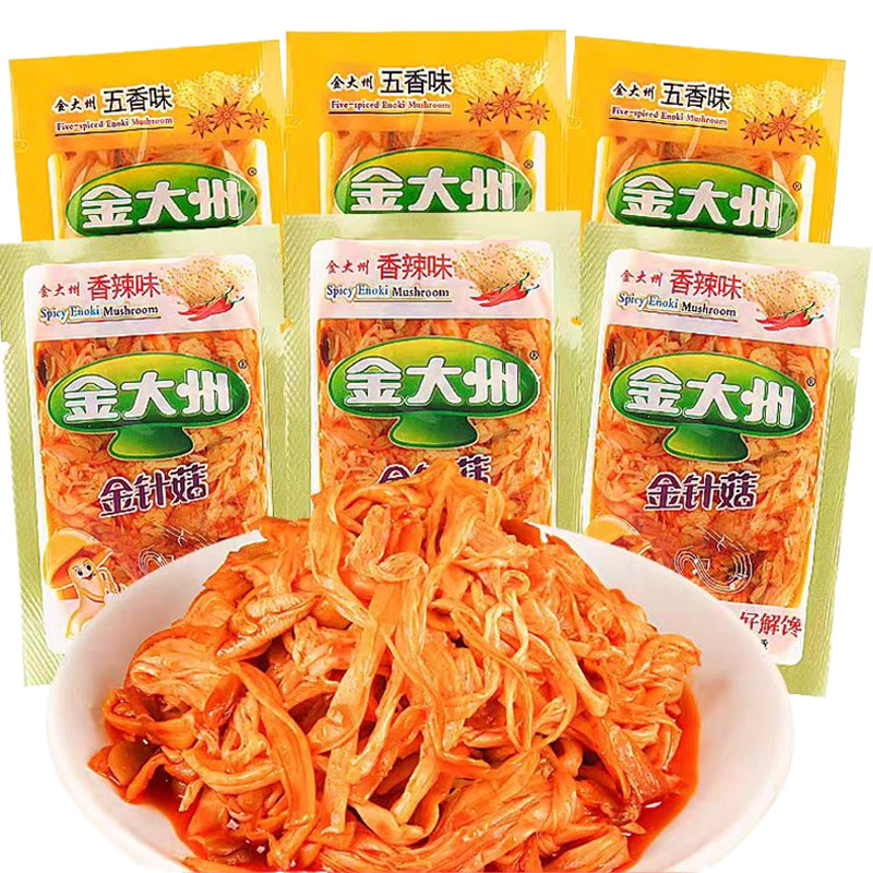 金大州金针菇50包红油香辣金针菇大袋下饭菜开袋即食小零食10包