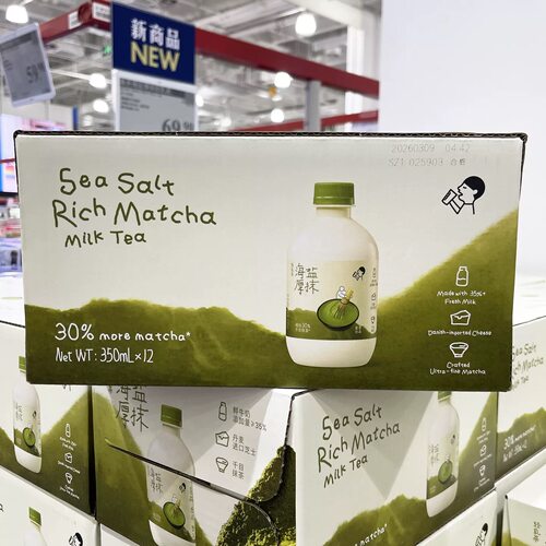 山姆喜茶海盐厚抹轻乳茶乳香绵密丝滑顺口聚会奶茶代购官方旗舰店