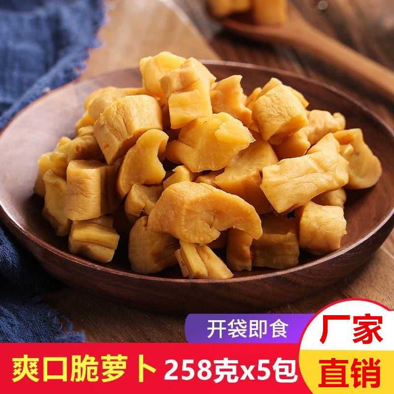萧山脆萝卜 推荐 萧山萝卜干 香脆萝卜条下饭菜腌菜酱菜泡菜258克