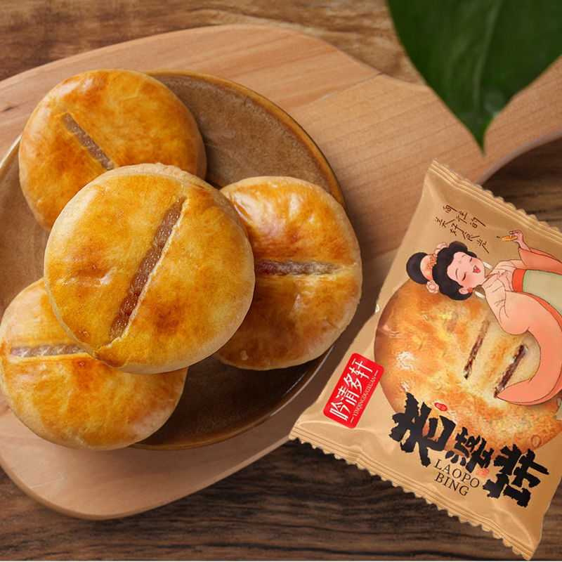 老婆饼正宗老牌子软糯拉丝香甜糕点零食办公室小点心批发整箱散装