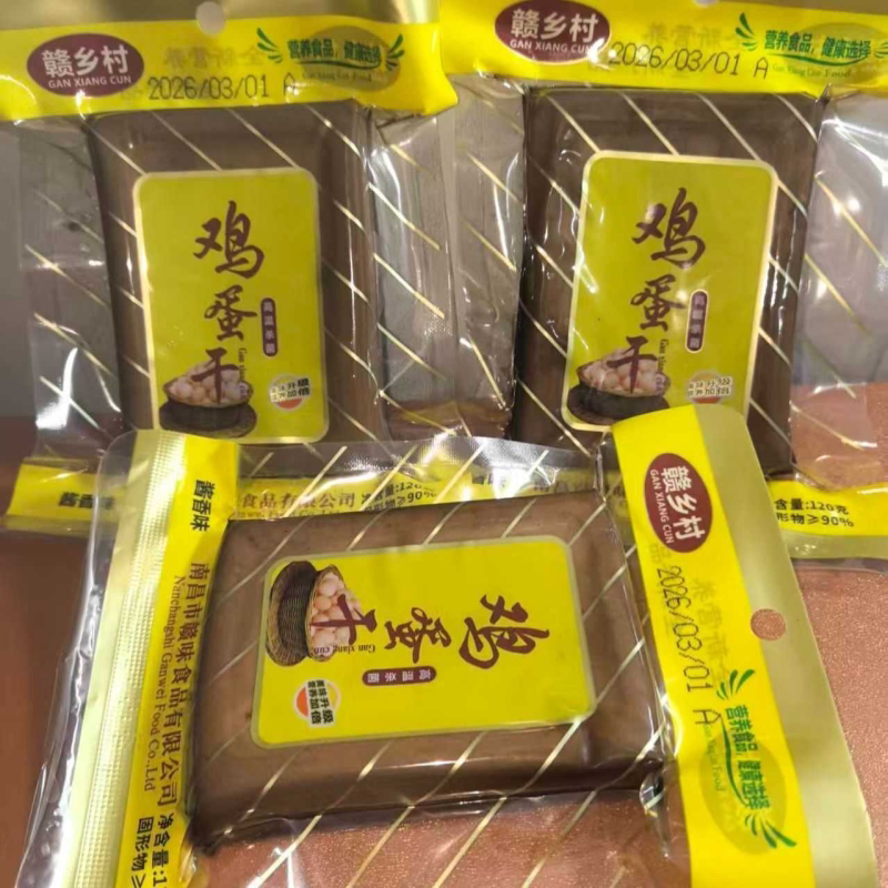 酱香味鸡蛋干即食蛋制品休闲小吃《健康营养,包装随机》