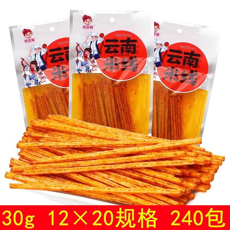 颜雯丽云南米线30g/袋辣条辣棒甜辣味儿时麻辣怀旧休闲零食小吃,零食/坚果/特产,面筋制品,淘宝优惠券,粉丝福利购,淘宝优惠卷