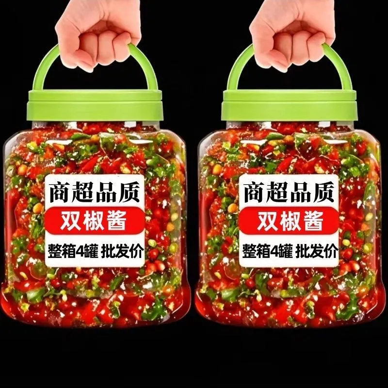 【特价】青红剁椒酱香辣下饭拌面凉拌调味酱拌菜双色辣椒酱瓶装