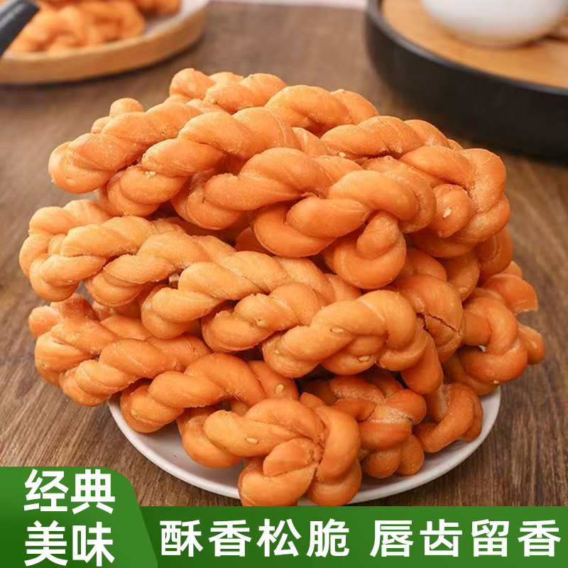 传统零食咸香芝麻大麻花纯手工老式麻花即食油炸小吃零食老少皆宜