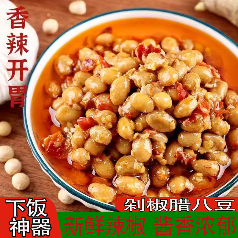 剁椒腊八豆下饭菜香辣软糯拌饭拌面的酱开胃提鲜辣而不燥好吃不腻