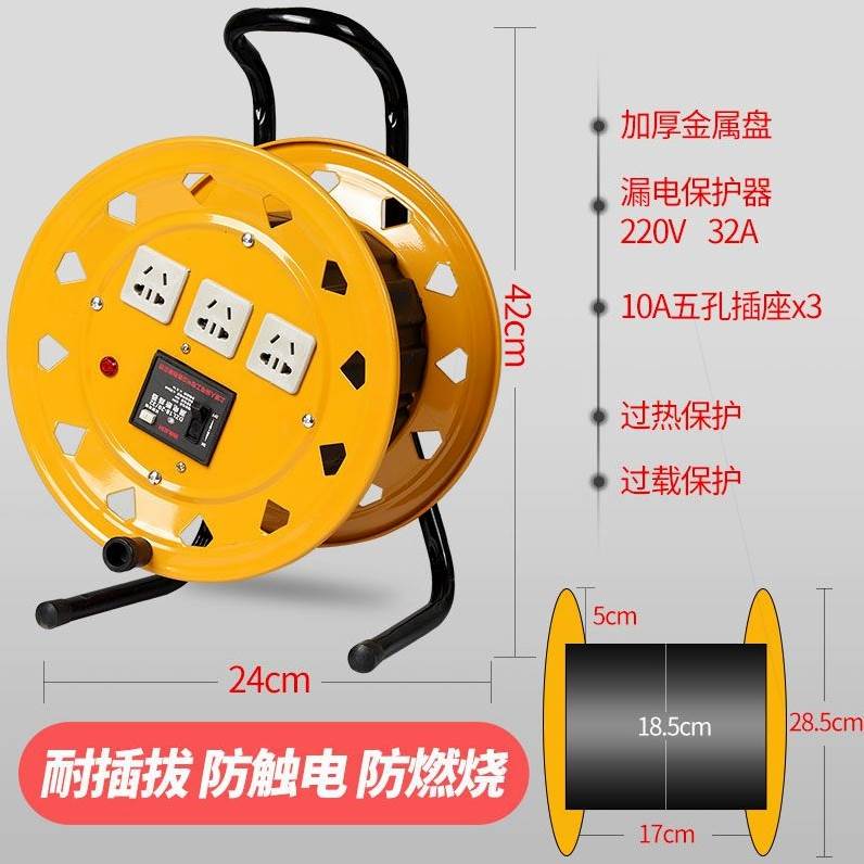 移动绕线盘线轴电缆卷线盘空线盘绕线器电缆盘收线盘电线盘拖线盘