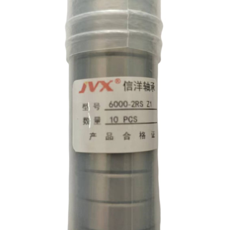 6001轴承钢3千转6000 6002 6004 6005K 6006zz rs高速电机轴承