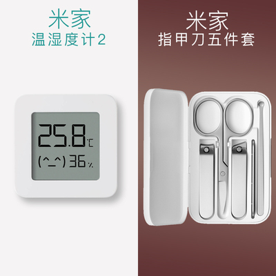 小米米家蓝牙温湿度计2家用卧室智能精密精O准温度湿度电子检测表