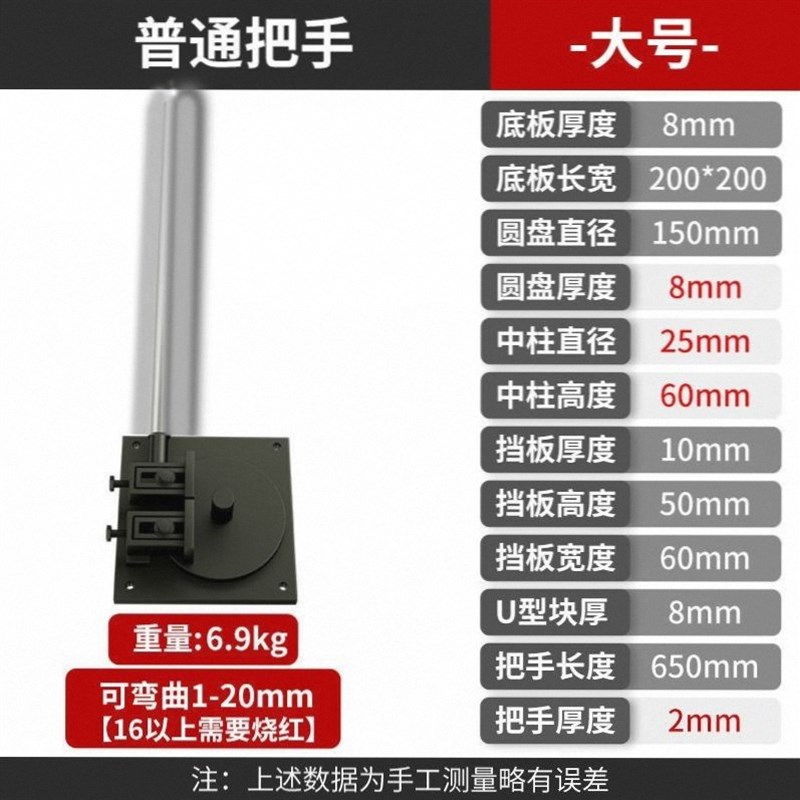 钢筋折弯器手动弯曲机钢筋工弯钢筋折弯神器握弯器弯箍筋机打弯机