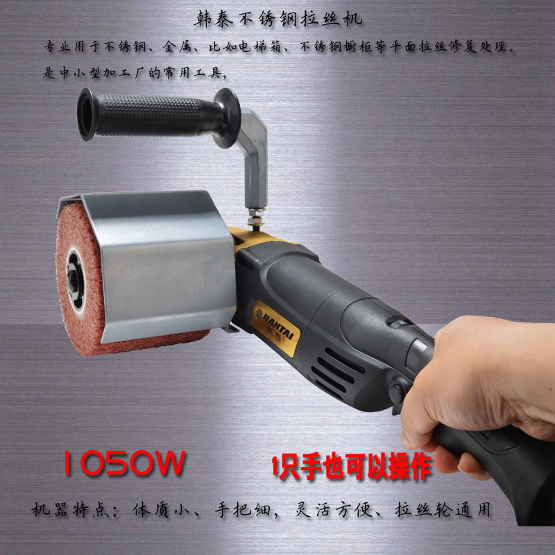 轻小型电动不锈钢拉丝机抛磨机镜面处理抛光机木纹拉丝仿古开放漆