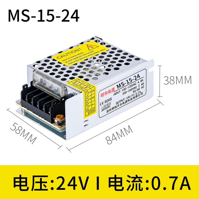 明韦220V转5V12V24V36开关电源S-350W500直流10A20A变压器48伏600