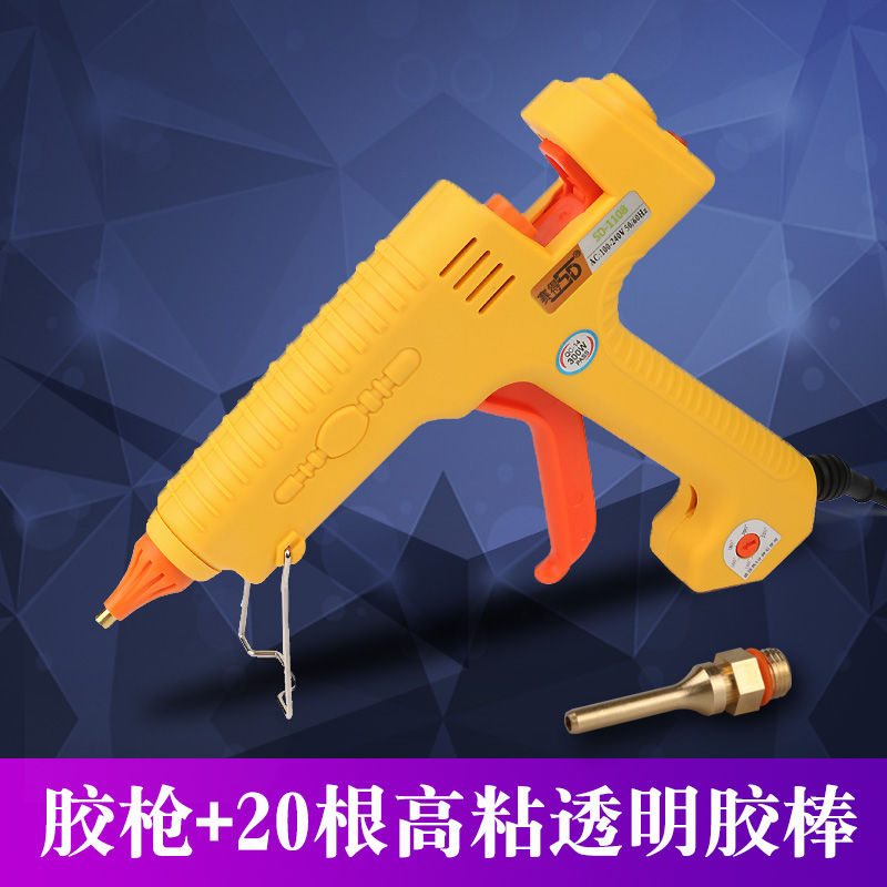 赛得300W调温恒温热熔胶枪11mm高粘热熔胶棒 多用大功率胶枪包邮