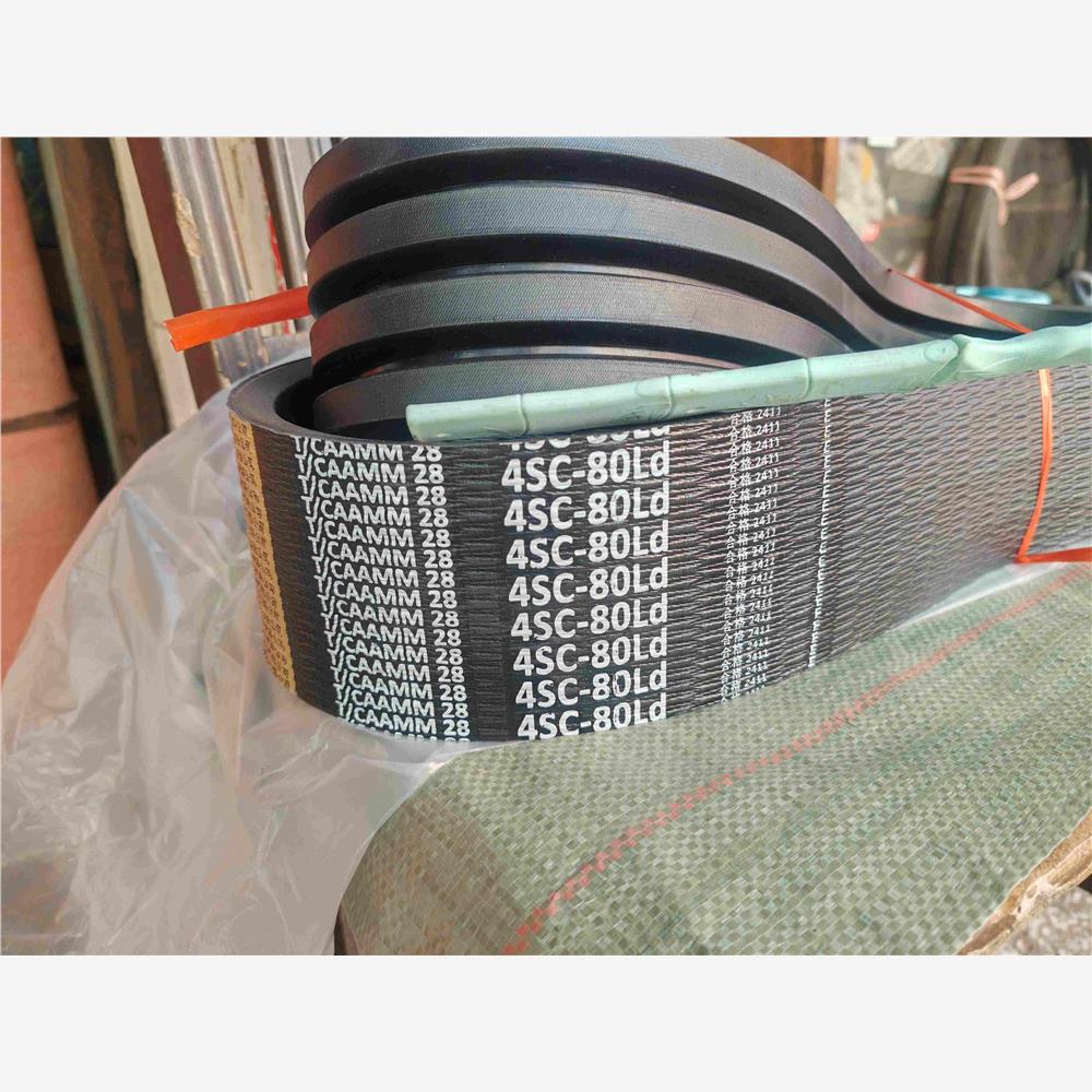 包邮艾禾X5收割旋耕机工作三角皮带SC80氯丁橡胶芳纶LC80进口阪东