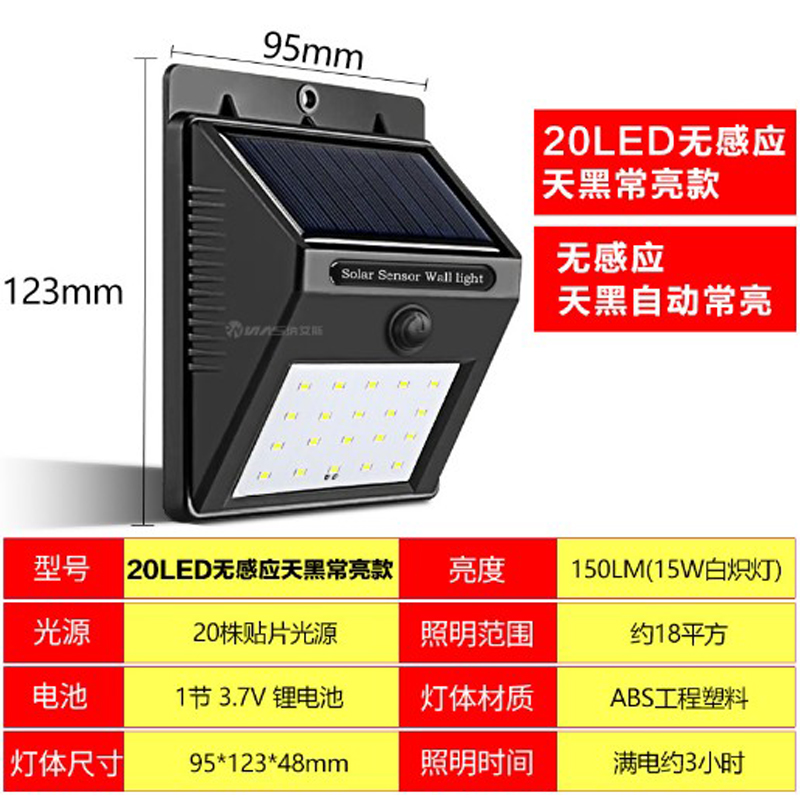 6v太阳能板50i-100w光伏板多晶充太阳能灯摄像头50w监控家用