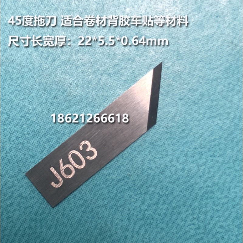 经纬科技硬质合金刀片Type J311-1 J603 J321 J341 J306 J308