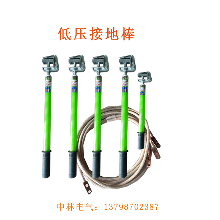 高压拉闸杆绝缘棒接地棒验电笔10KV绝缘手套鞋配电房拉.杆工具箱