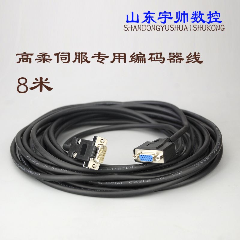 雷赛驱动器HBS758 雕刻机驱动器雷赛混合伺服电机套装 雕刻机