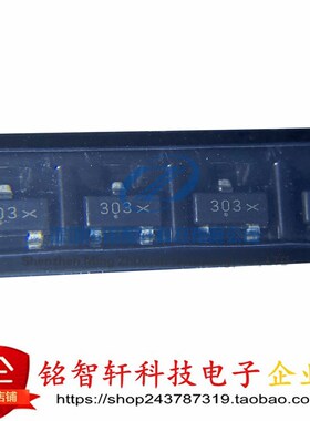原装 FDV303N FDV303 丝印 303 SOT23 O贴片MOS场效应管 10只