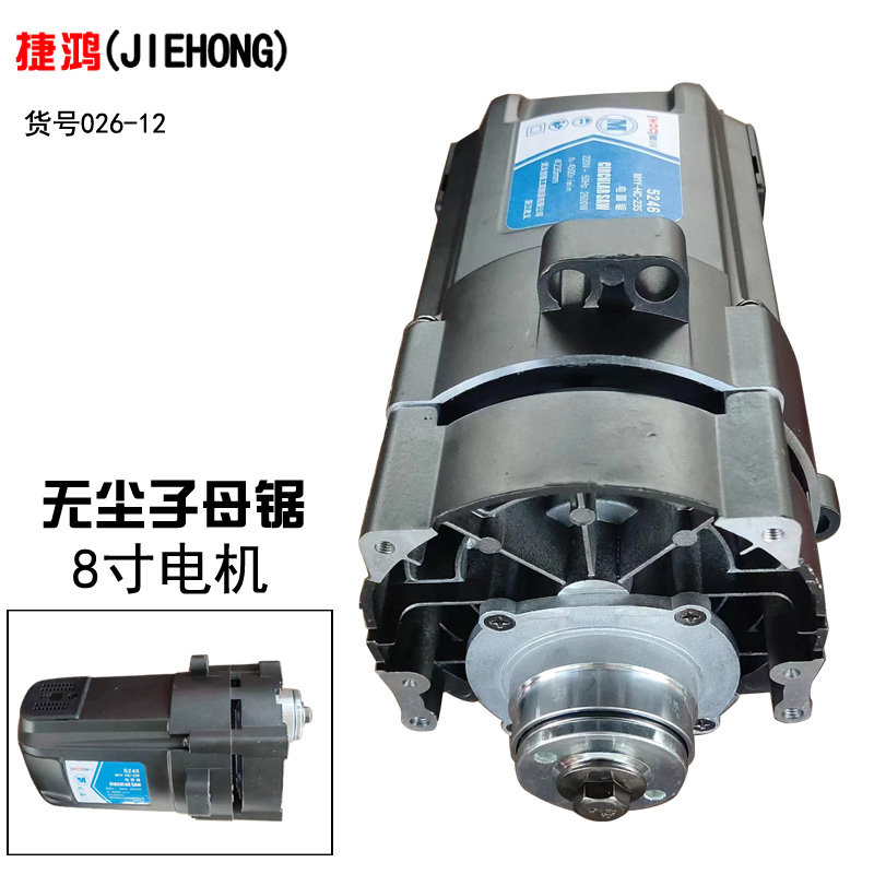 无尘子母锯All木工推台锯不锈钢锯台双隐形大导轨多功能精密锯