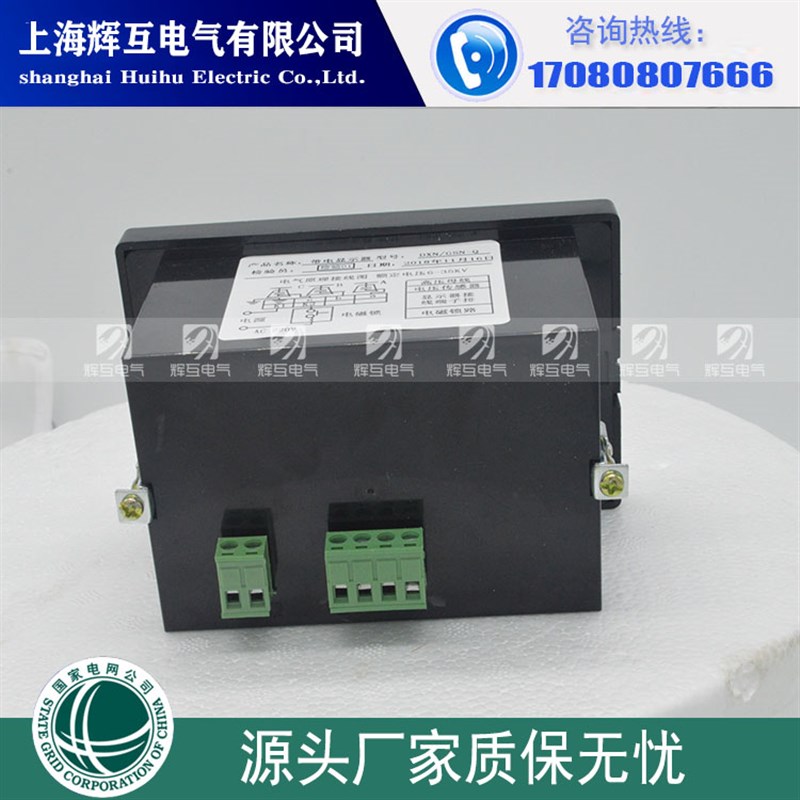 汇洛家用高压带电监测仪Dxn6-Q/T柜式J带电监测仪6-35Kv通用