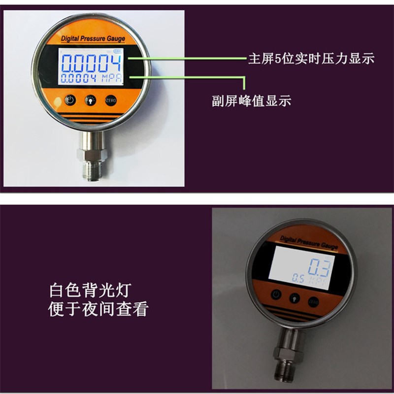精密数字压力高i精度数字压力计数显压力表峰值五位数真空表JT118