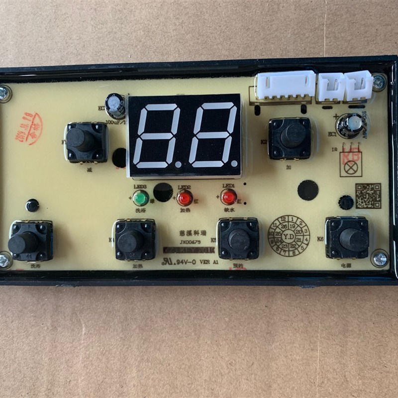 甬泉WNBB移动洗澡机配件家用y热水器发热盘,水泵,主板,控制器等