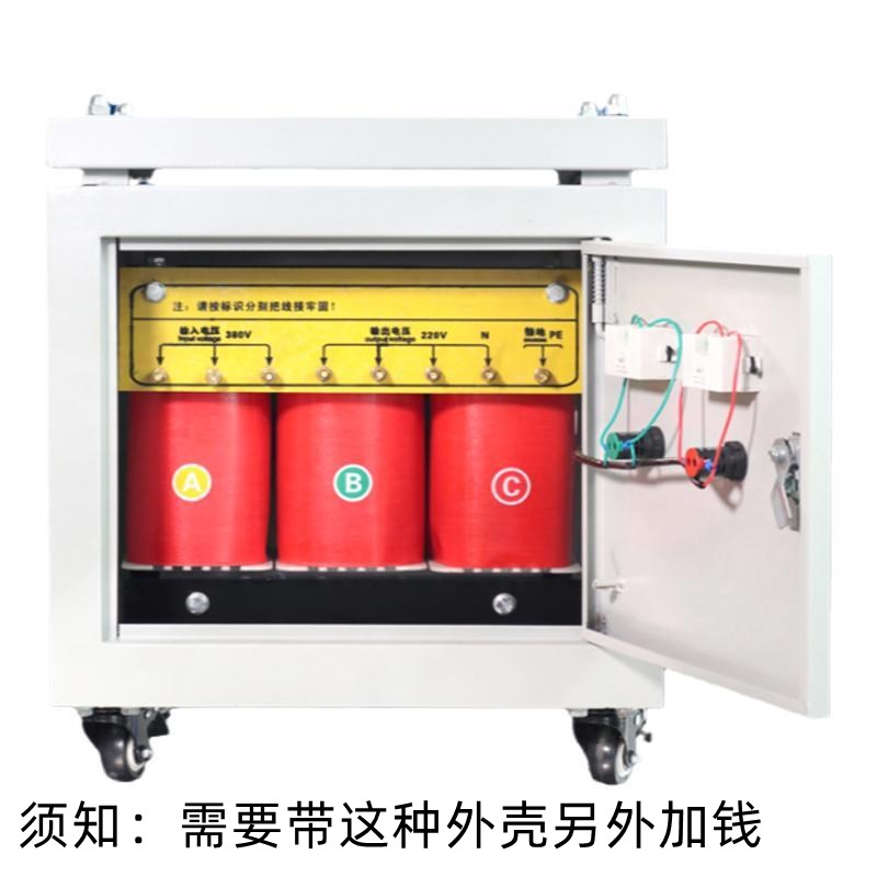 三相变压器380V变220V200V660V伺服SBK3JKVA6KVA8KW干式隔离变压