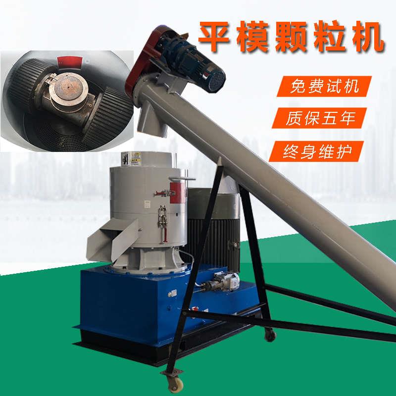生产线机颗粒成套颗粒生物质燃料设备稻壳机秸秆木屑加工大型锯末