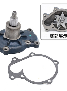 久保田688 988收l割机配件发动水泵1G730-73410组件15521-73035