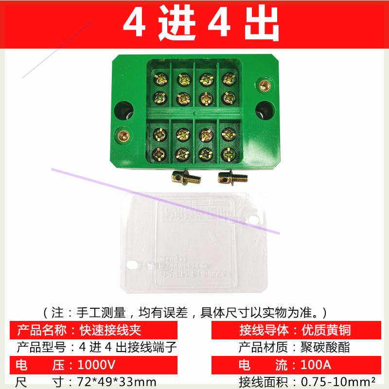 10平方电线快速接线端子铜铝接头过渡线夹大功率对接头电线连接器