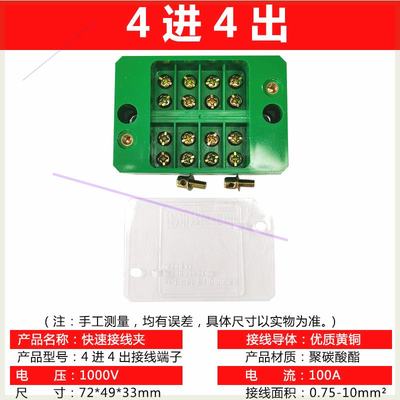 10平方电线快速接线端子铜铝接头过渡线夹大功率对接头电线连接器
