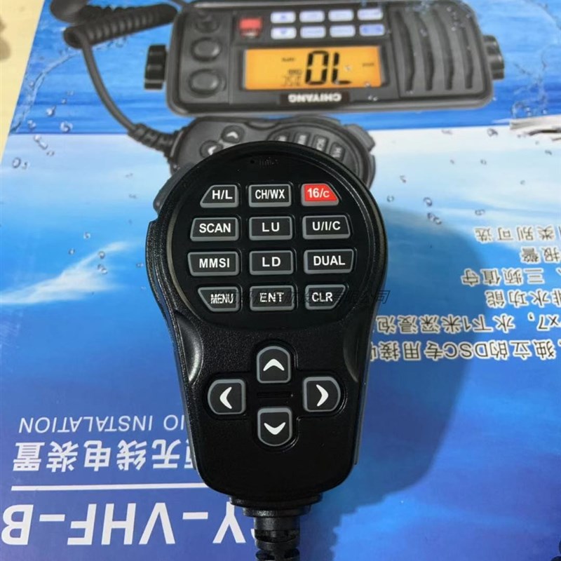 船用甚高频DSC无线电装置CLASS B飞通FT-805B替代版CY-VHF-B原CCS