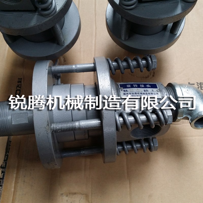 生产销售蒸汽烫平机瓦楞机旋转接头QS-G20/25/32/40/50/65/80