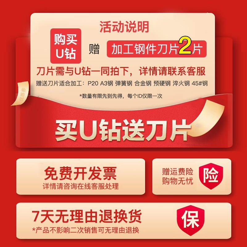 小数点u钻刀杆暴力钻u转钻头车床用浅深孔wc/sp喷水钻数控快速钻