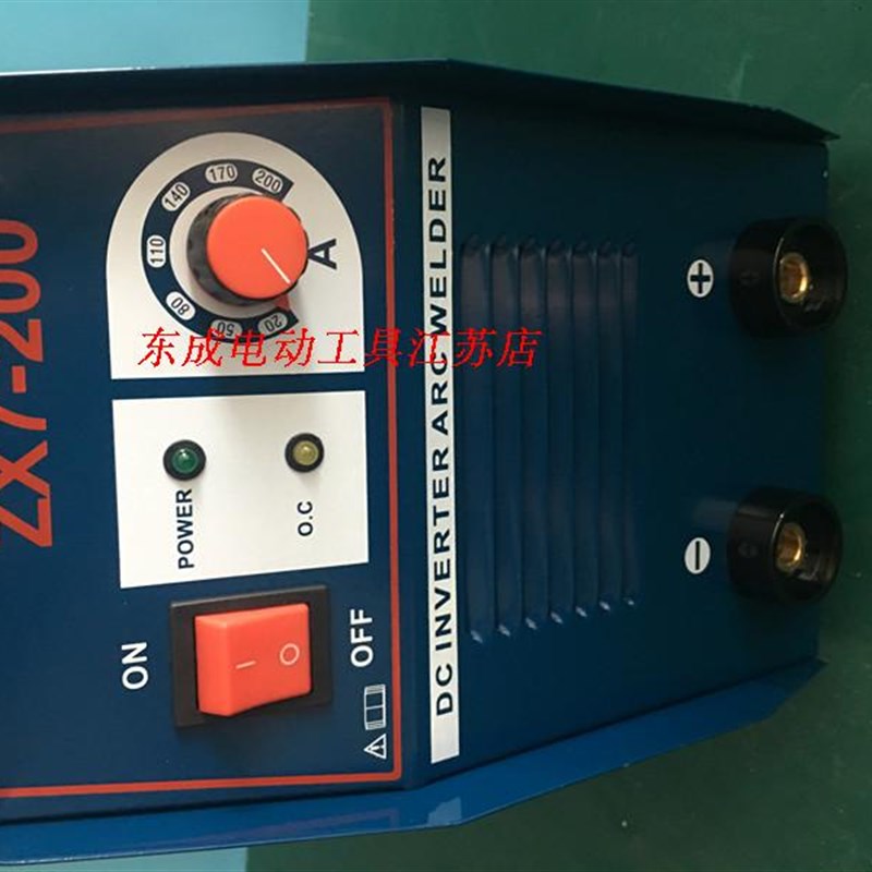 东成电焊机ZX7-200单相2y20V逆变直流手工弧焊机东城焊接工具