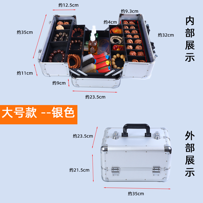 多层文玩收纳箱百宝古玩整理展示柜珠宝手串首饰包核桃工具收藏盒