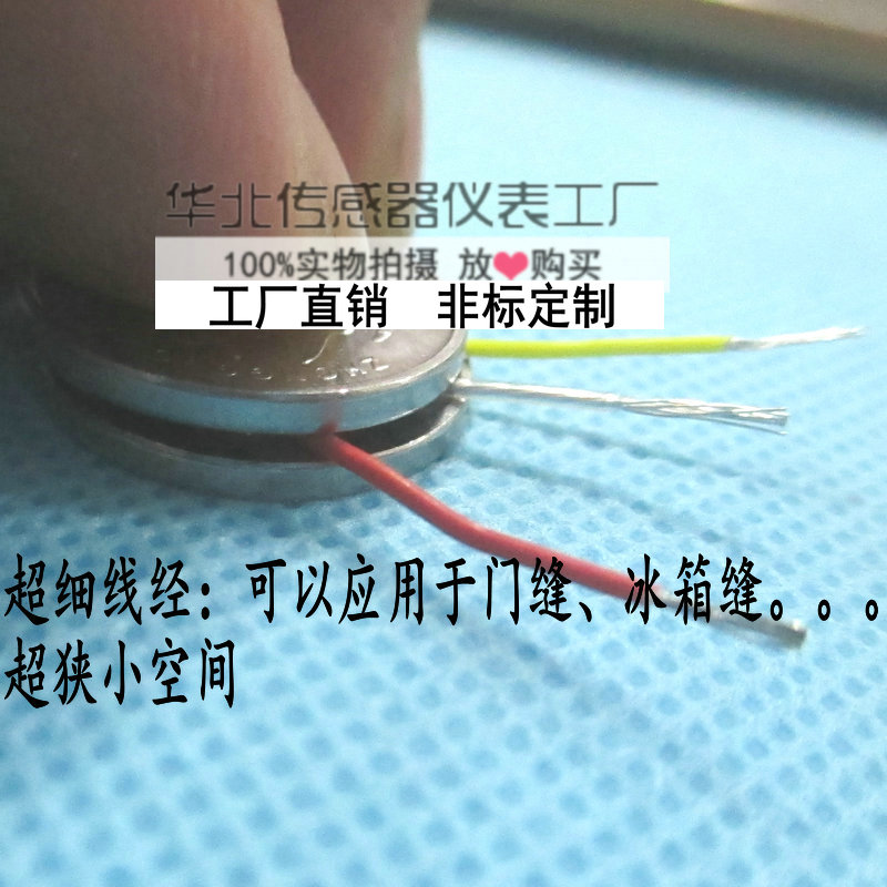 高温 DS18B20贴片式 表面测温 防水 管K道 数字信号温度传感器探