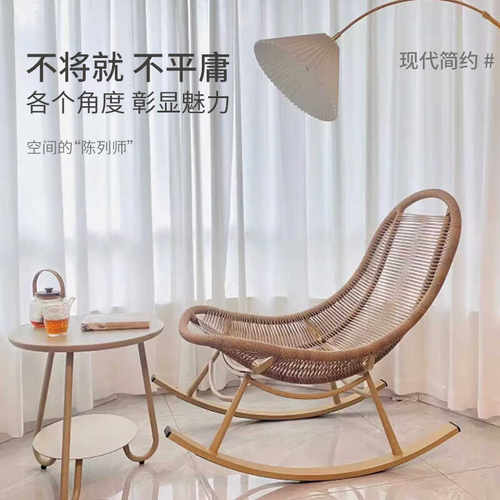 阳台休闲椅户外花园藤编摇摇椅