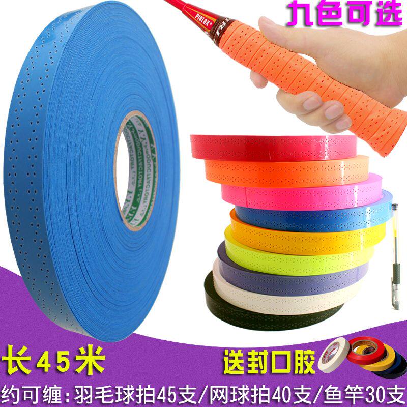 45米超长大盘打孔手胶图片