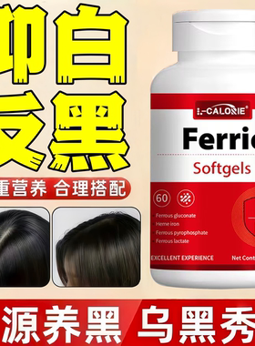 沃普维生素d3维生素b希盒装维生素b3乌发素片复合维生素乌黑亮发