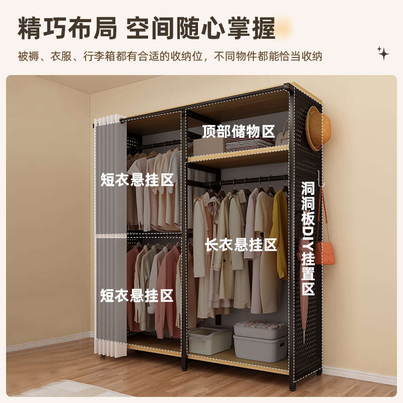 洞洞板衣帽架步入式衣柜落地卧室挂衣架开放式带防尘帘置物架衣橱