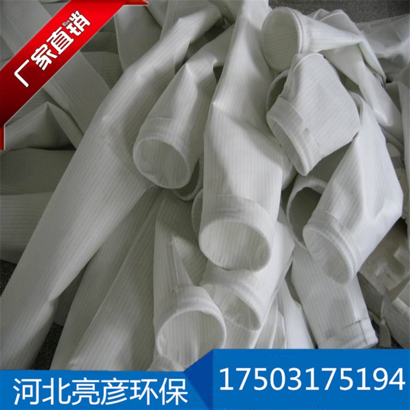 热销除尘设备  工业脉冲除尘器布袋  防静电覆膜滤袋