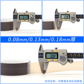 热销0.08mm厚特氟龙膜胶带纯铁氟龙薄膜耐高温耐磨聚四氟乙稀PTFE